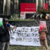 Wakil Bupati Kolaka Timur Dan Kadis Kominfo Kolaka Timur di demo di depan  KPK